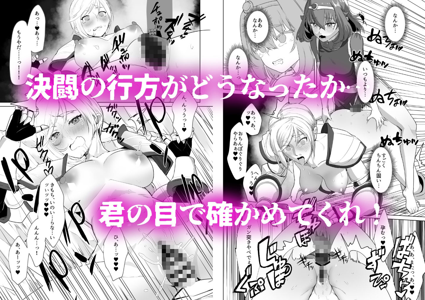 試し読み 10