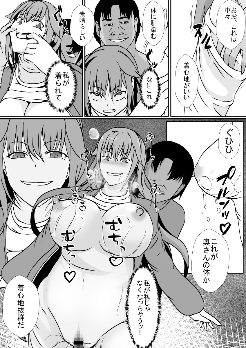 試し読み 9