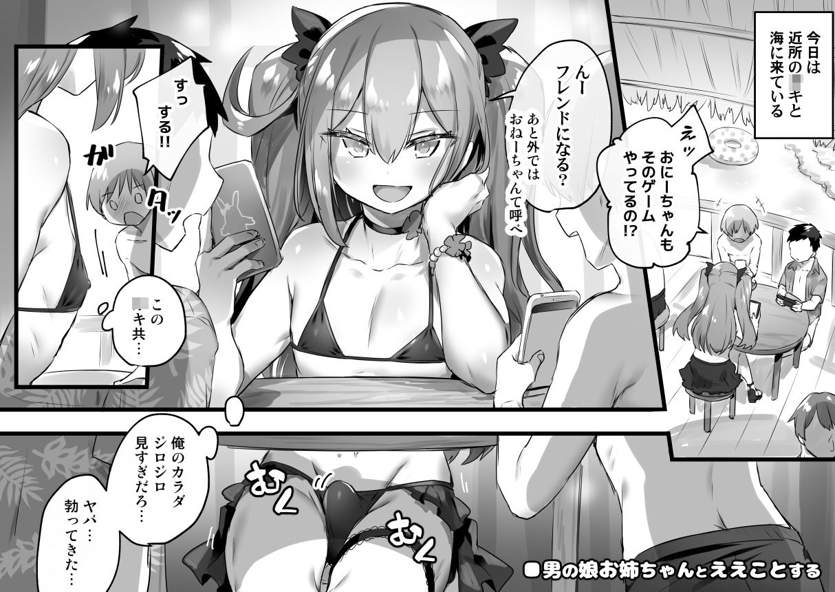 試し読み 7