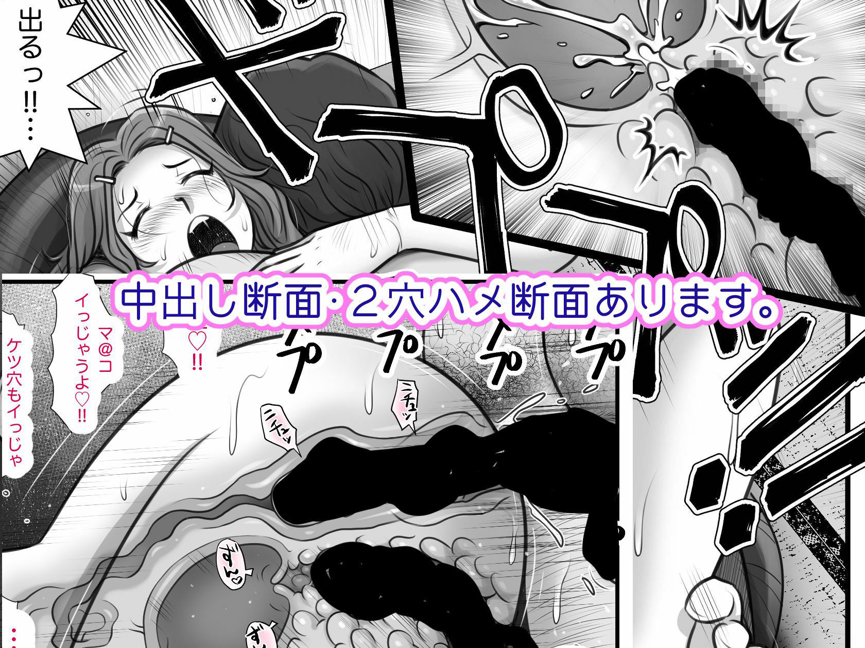 試し読み 10