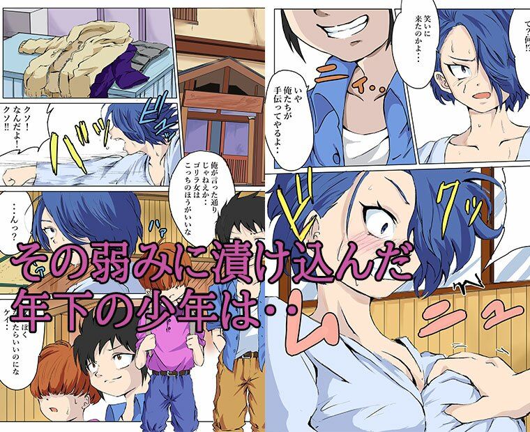 試し読み 8