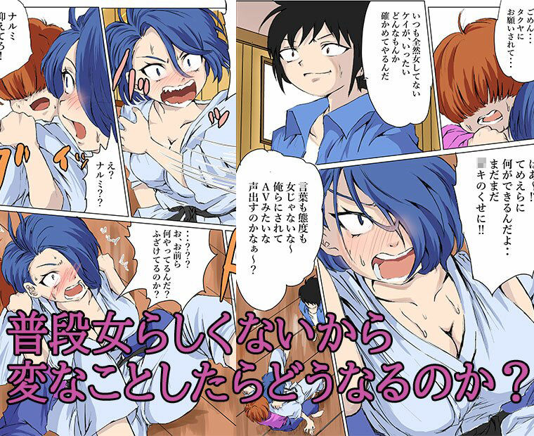 試し読み 9
