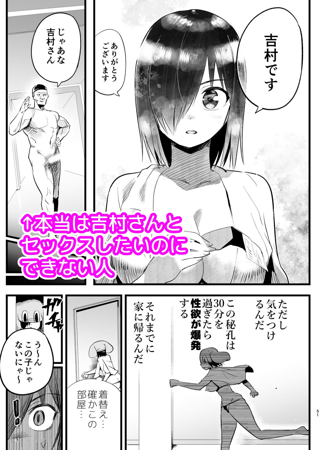 試し読み 5