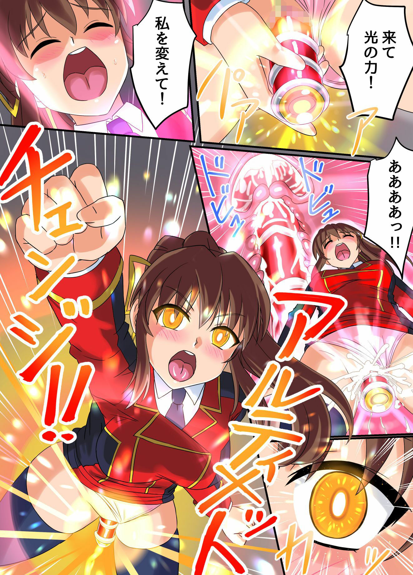 試し読み 5