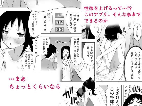 試し読み 7