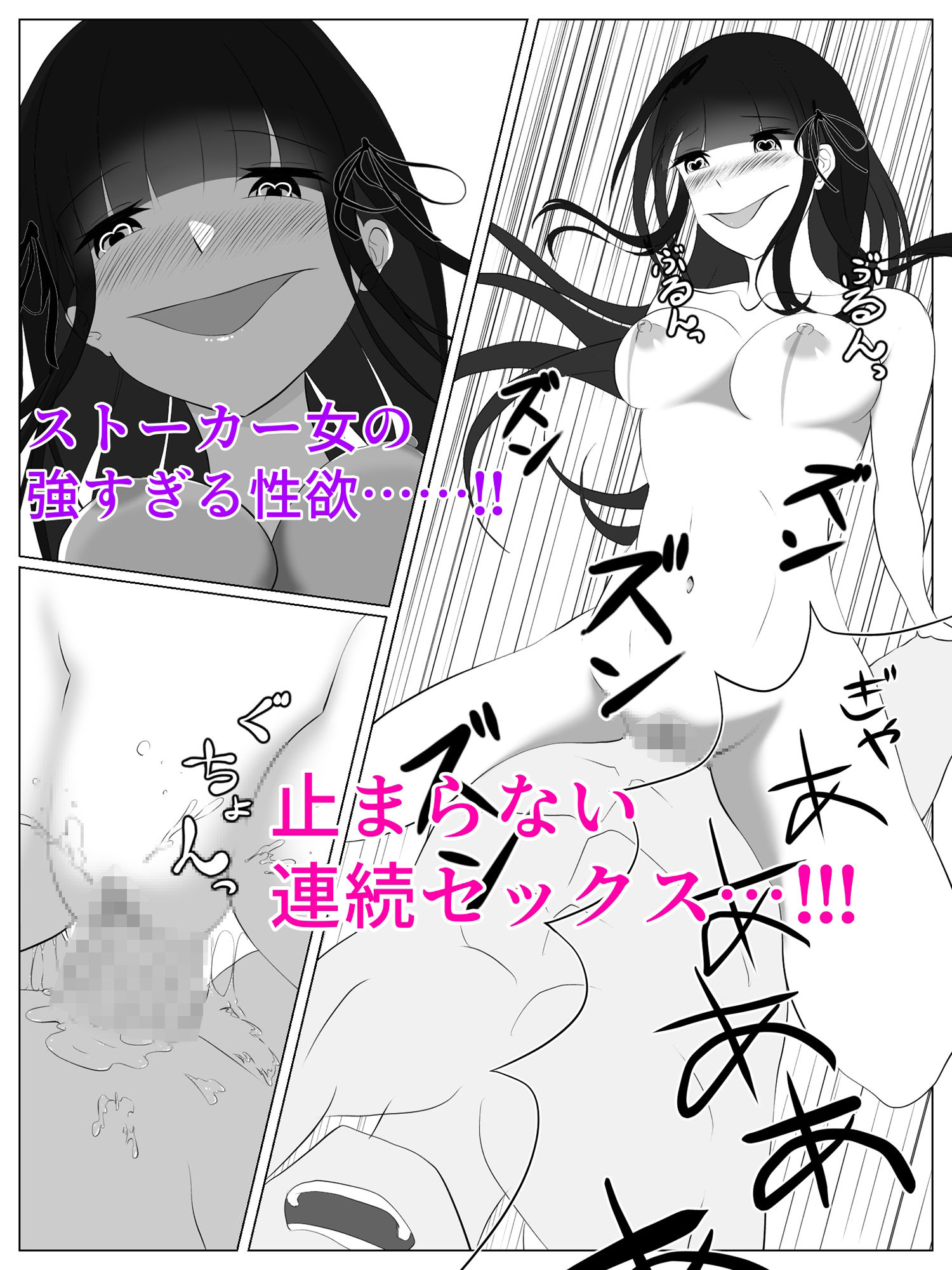 試し読み 7