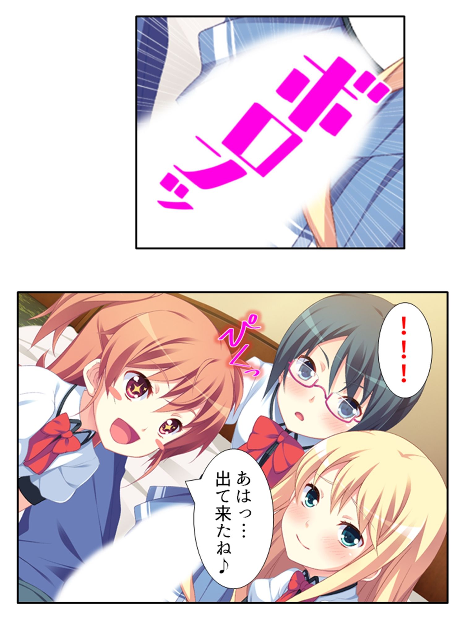 試し読み 9