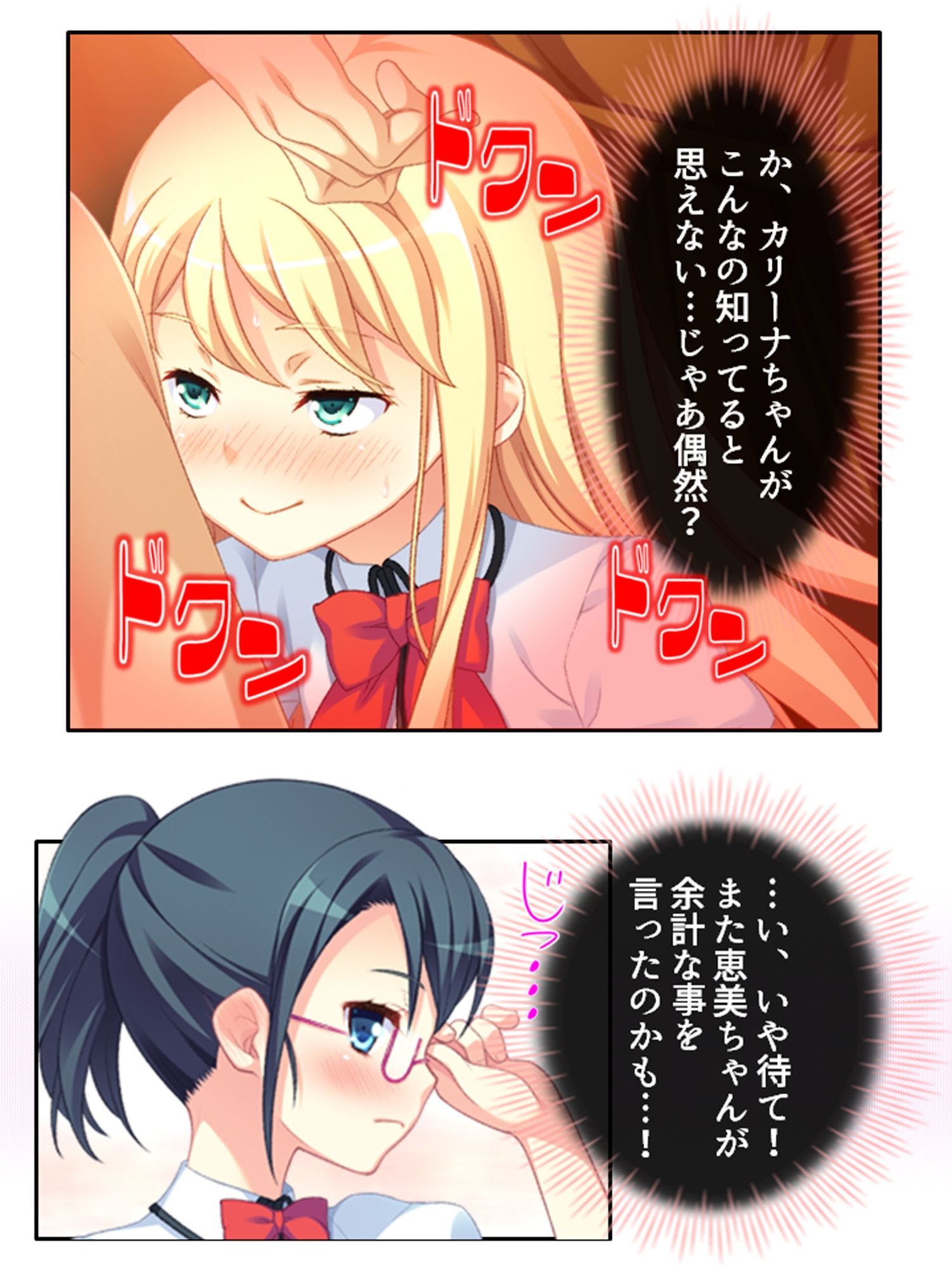 試し読み 10