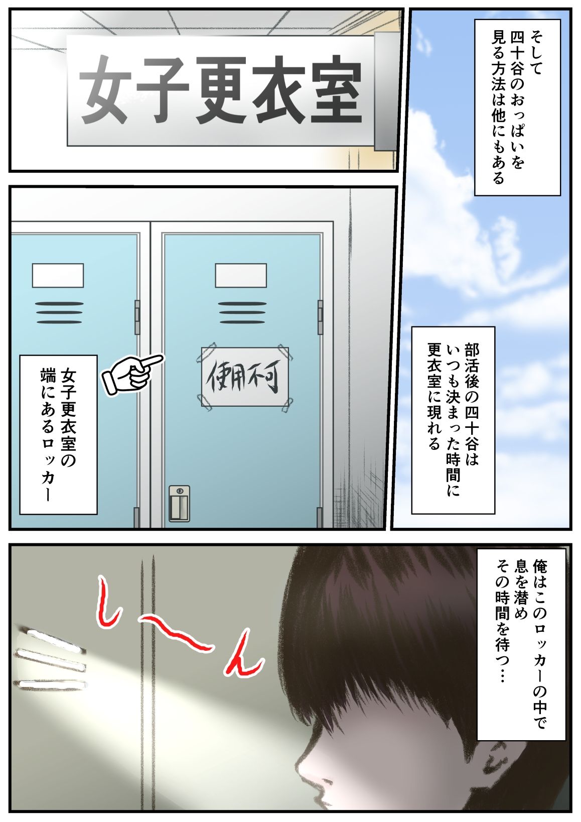 試し読み 3