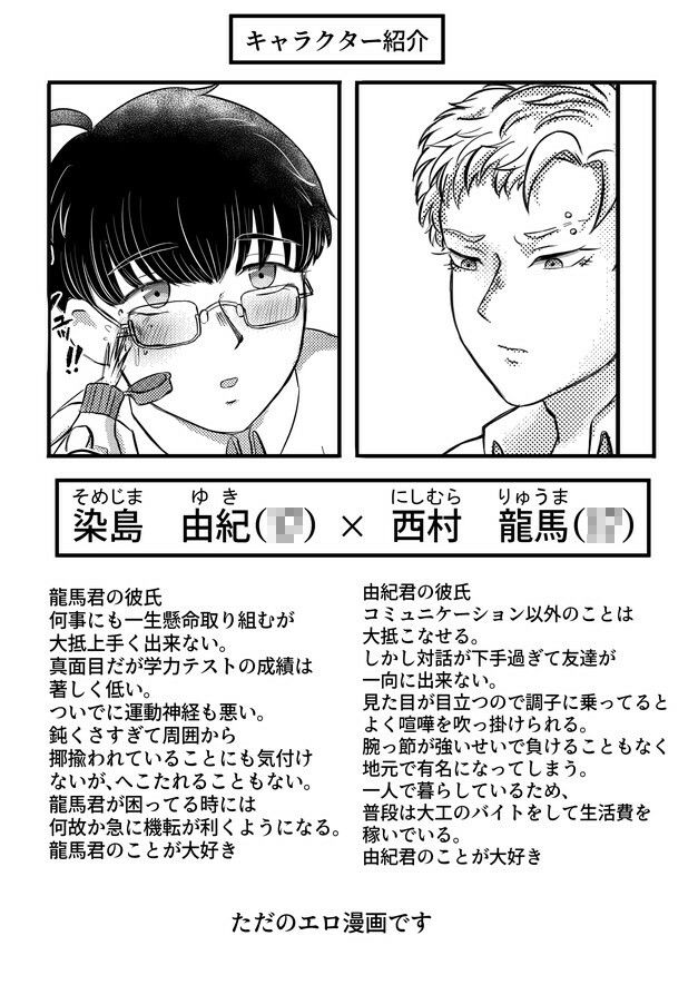 試し読み 1