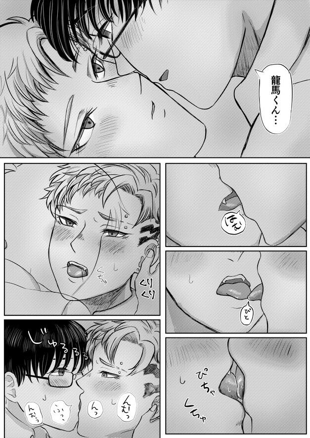 試し読み 7