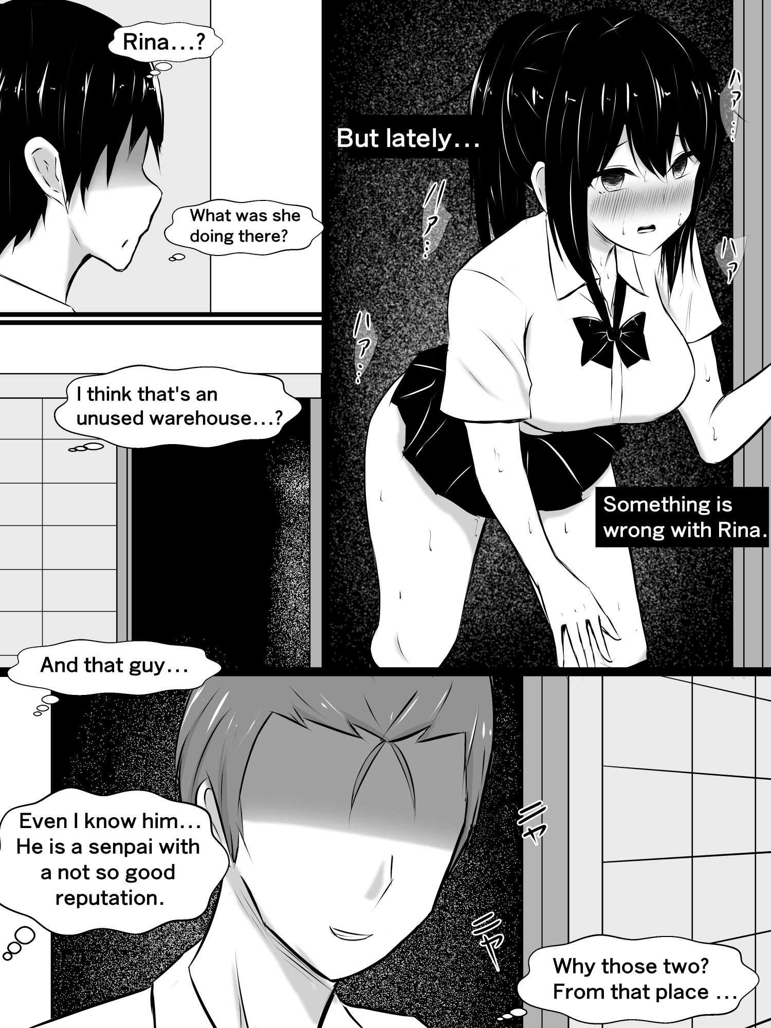 試し読み 8