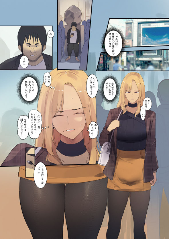 試し読み 7