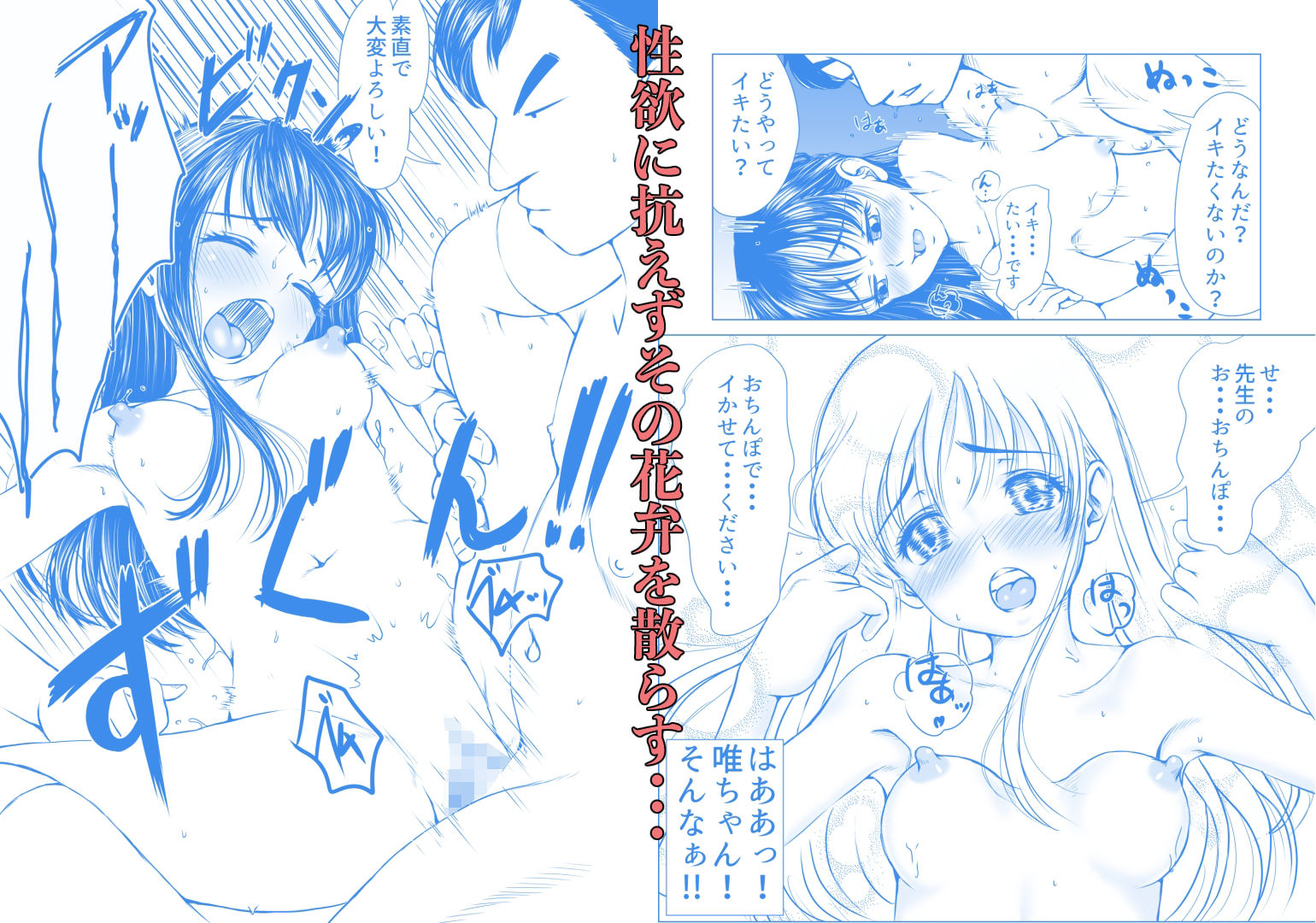 試し読み 6