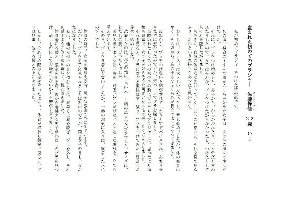 試し読み 1