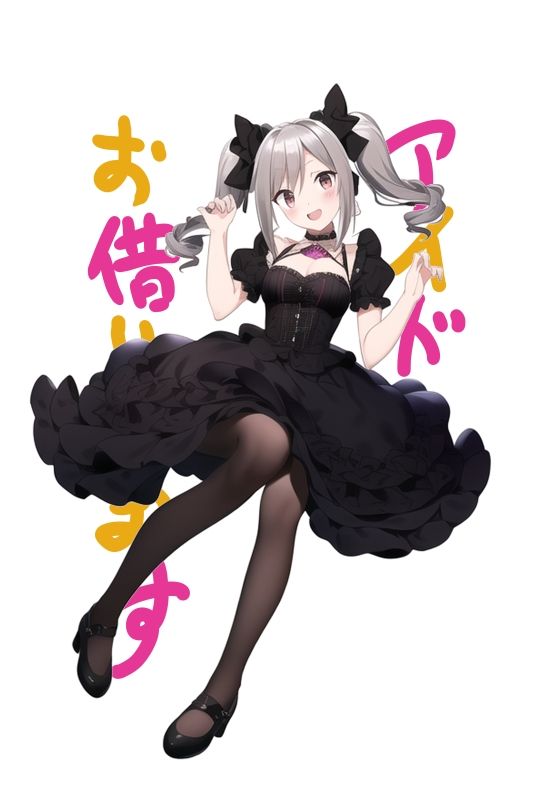 試し読み 8