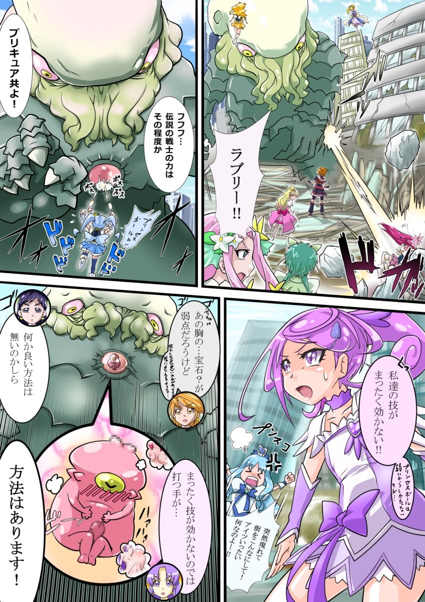 試し読み 10