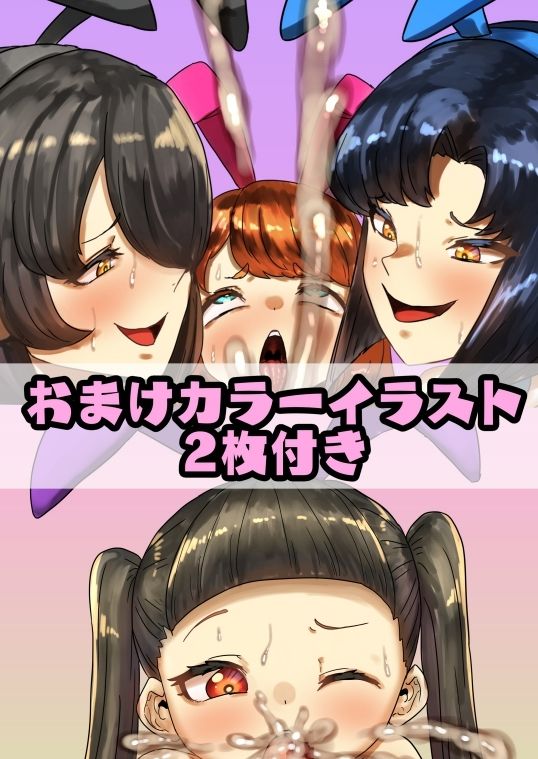 試し読み 10