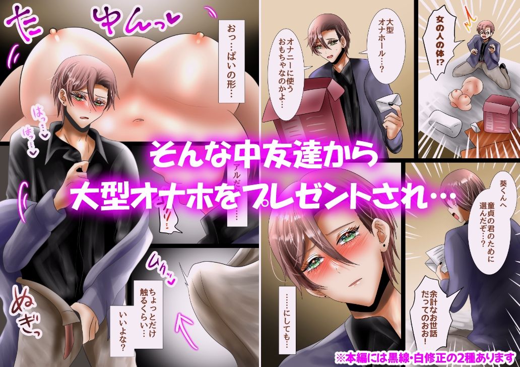 試し読み 6