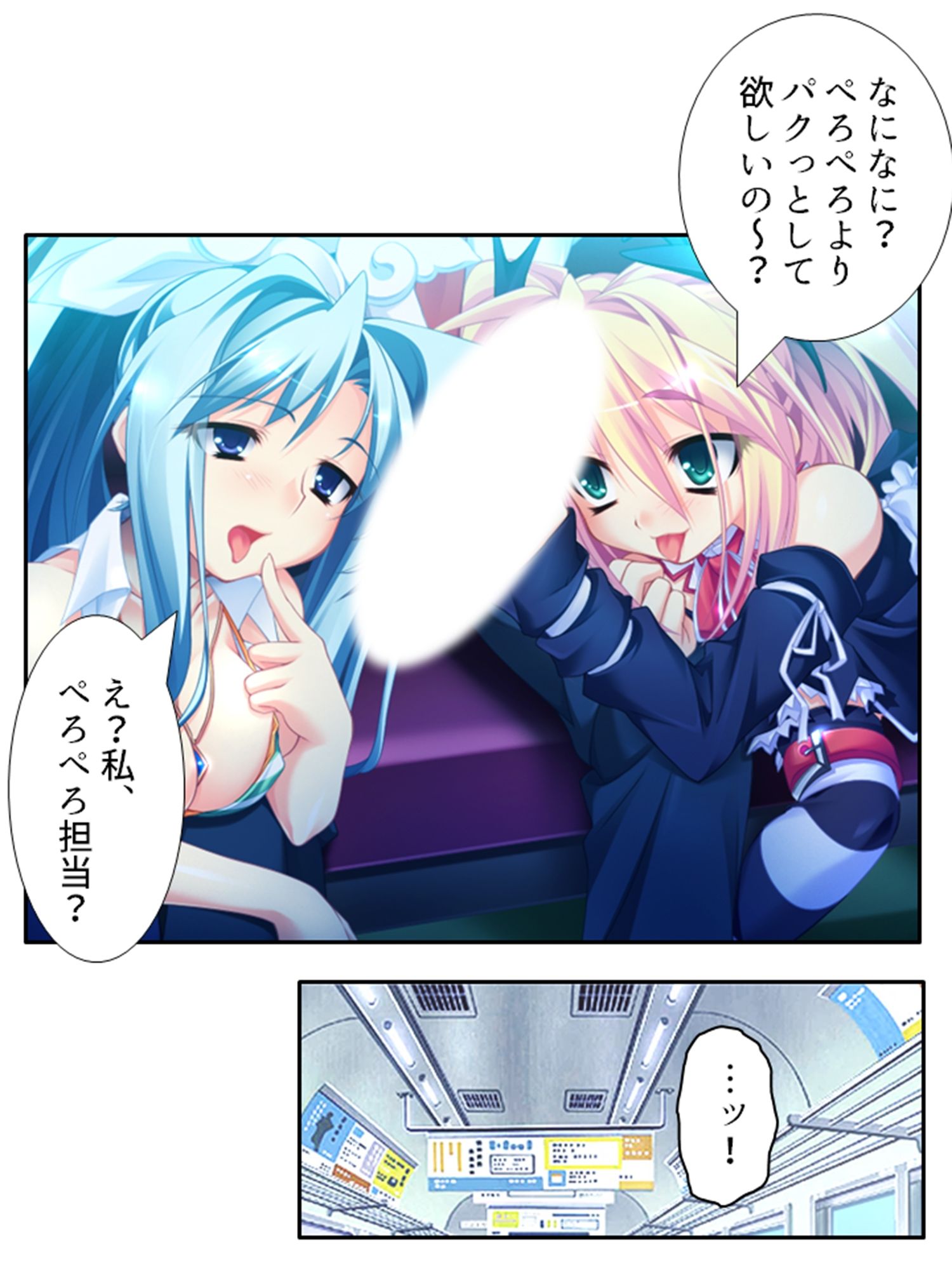 試し読み 5