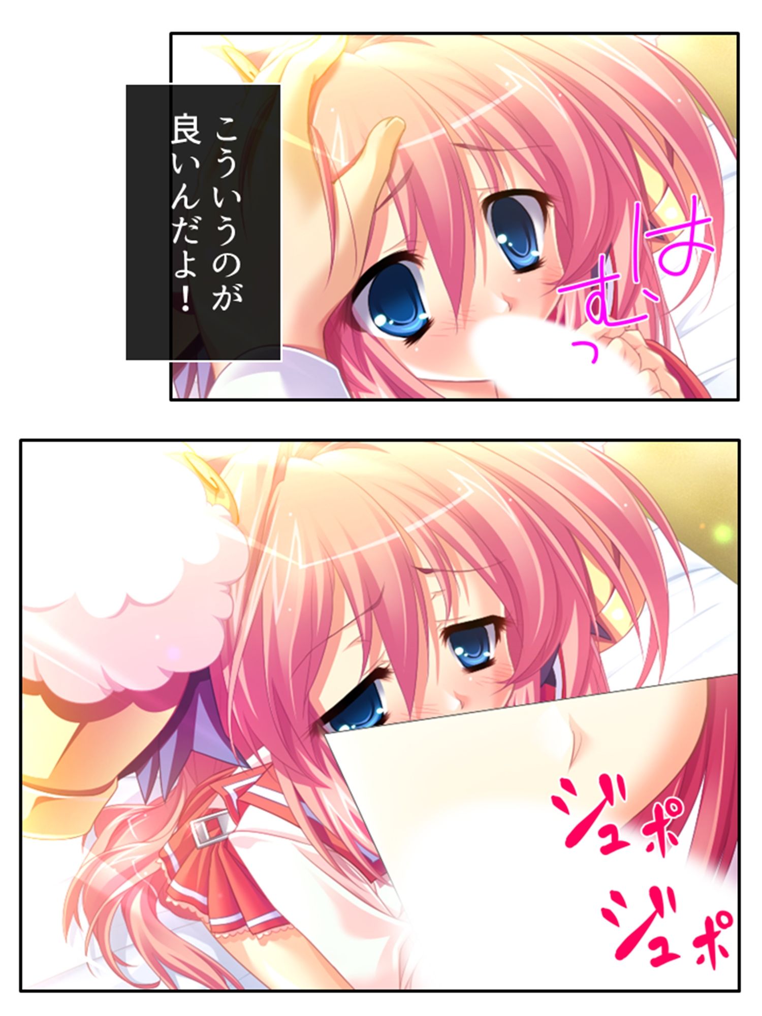 試し読み 8