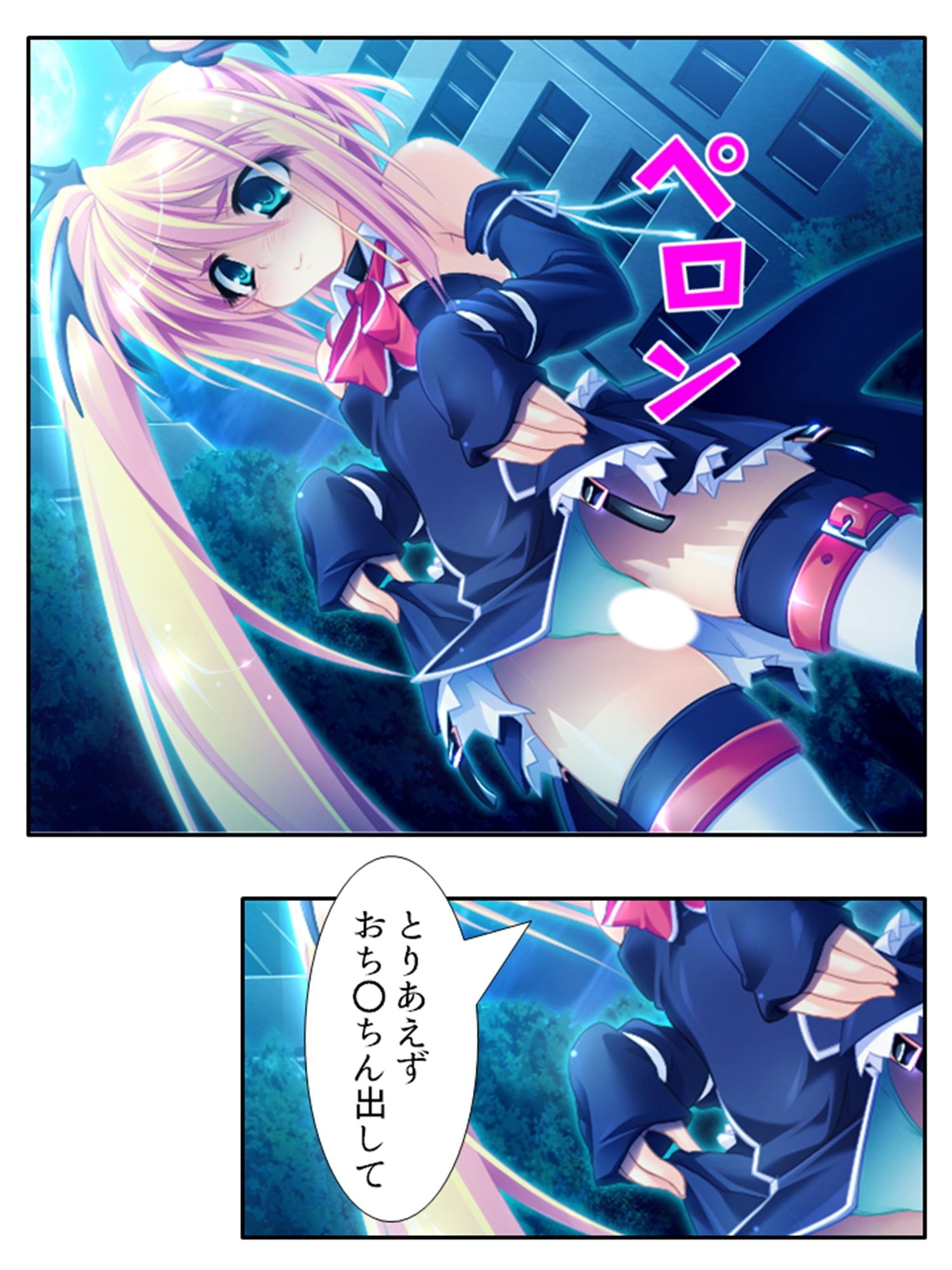 試し読み 10