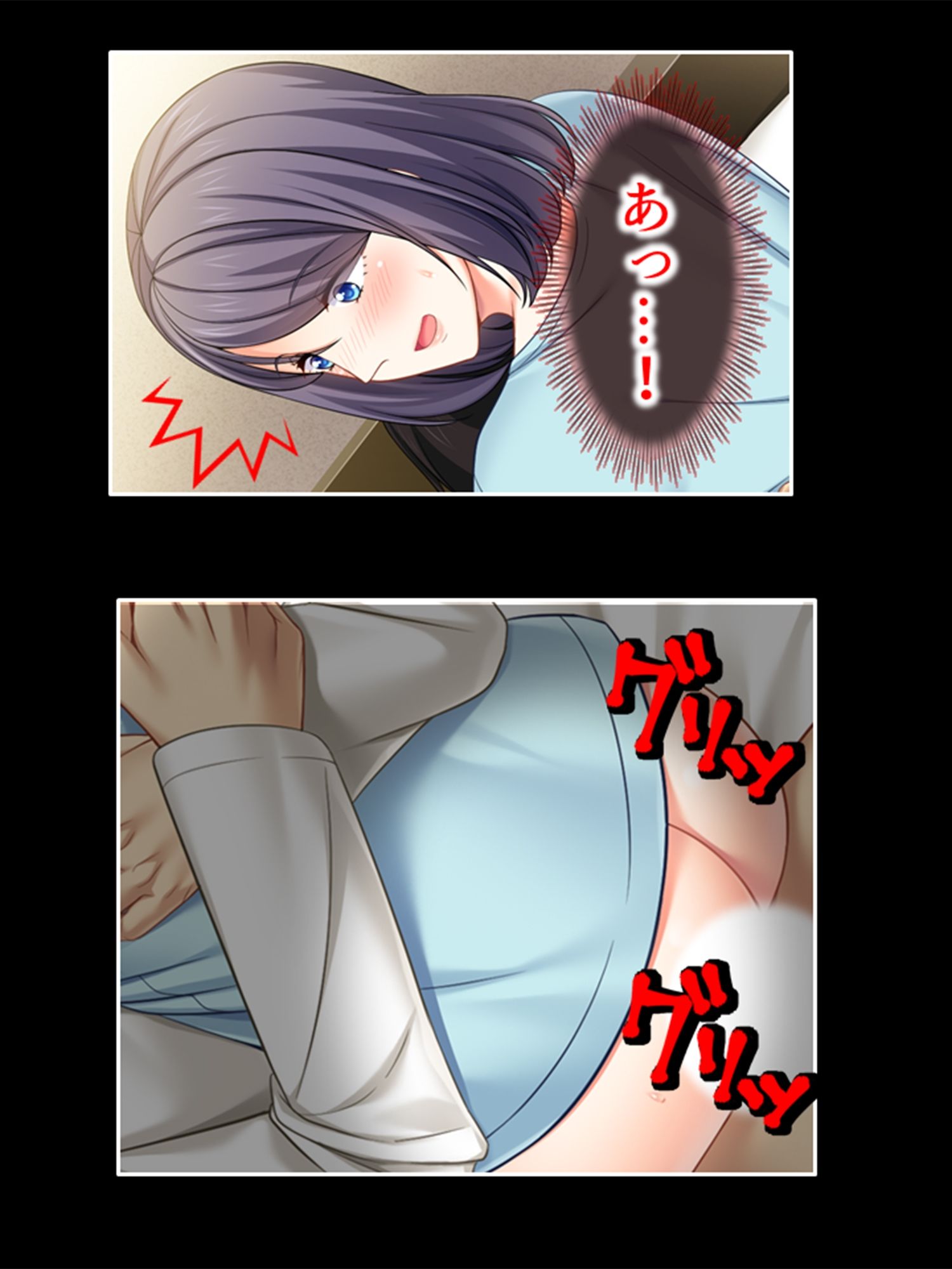 試し読み 5