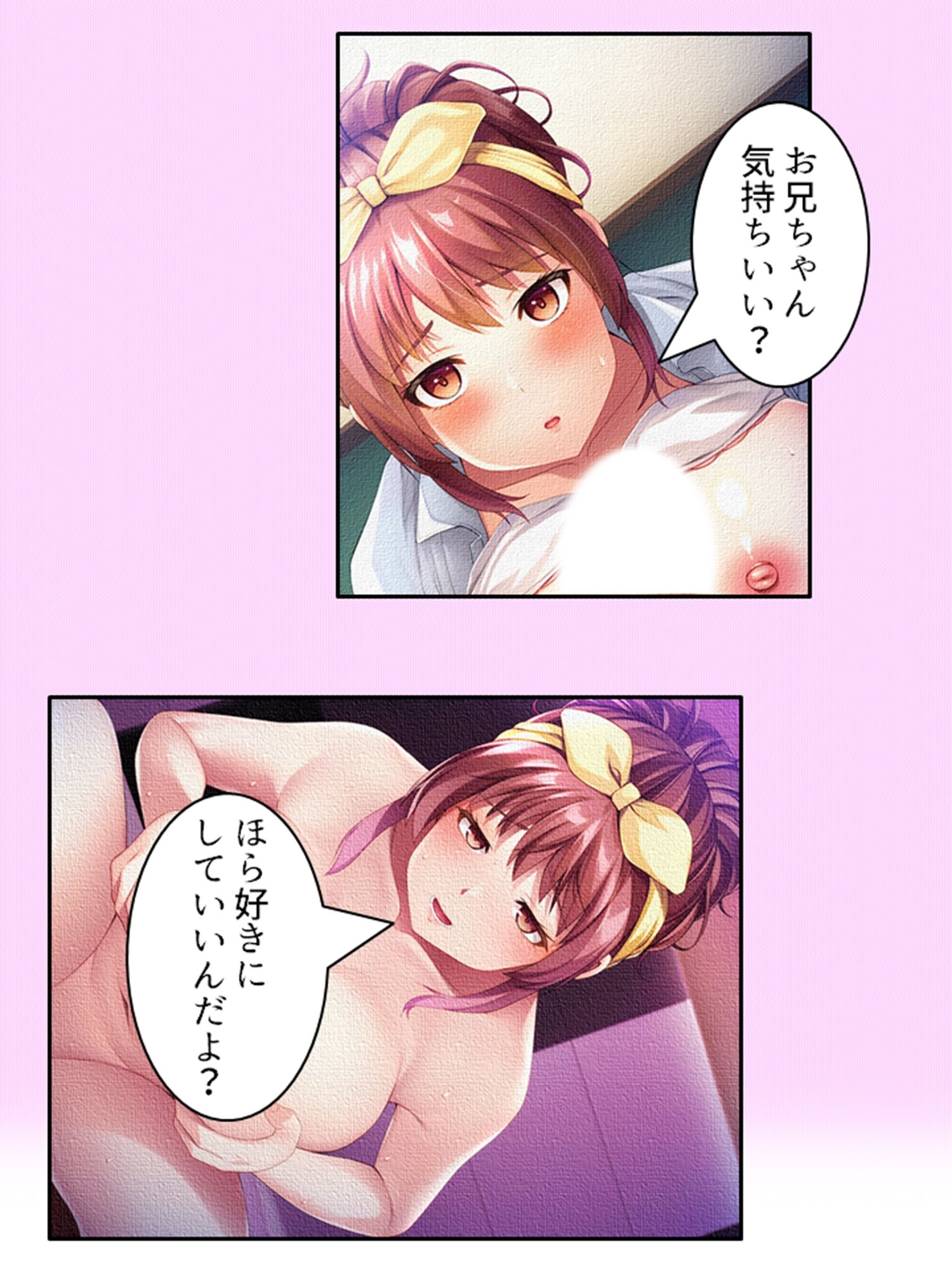 試し読み 10