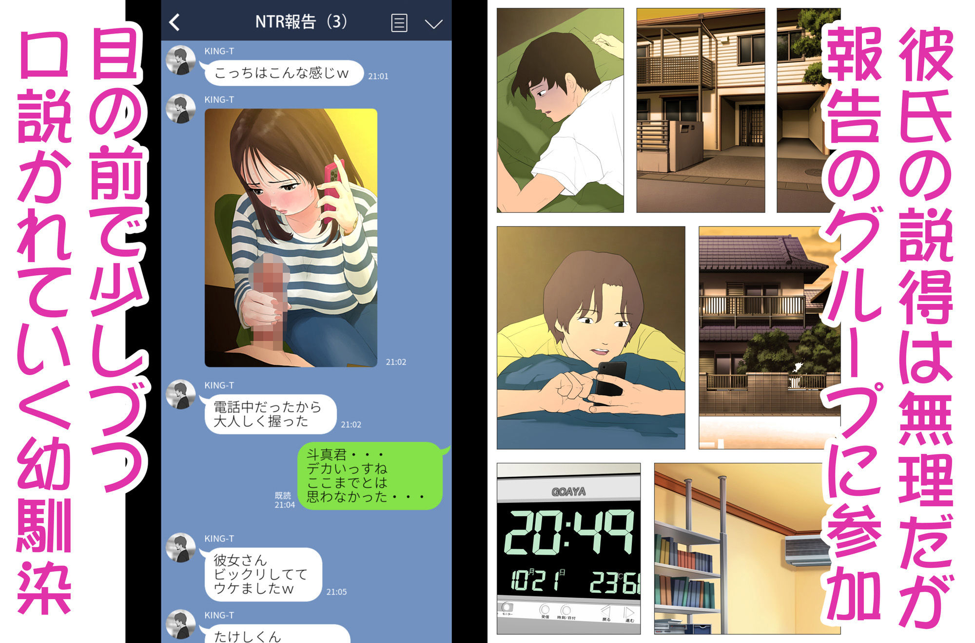 試し読み 4