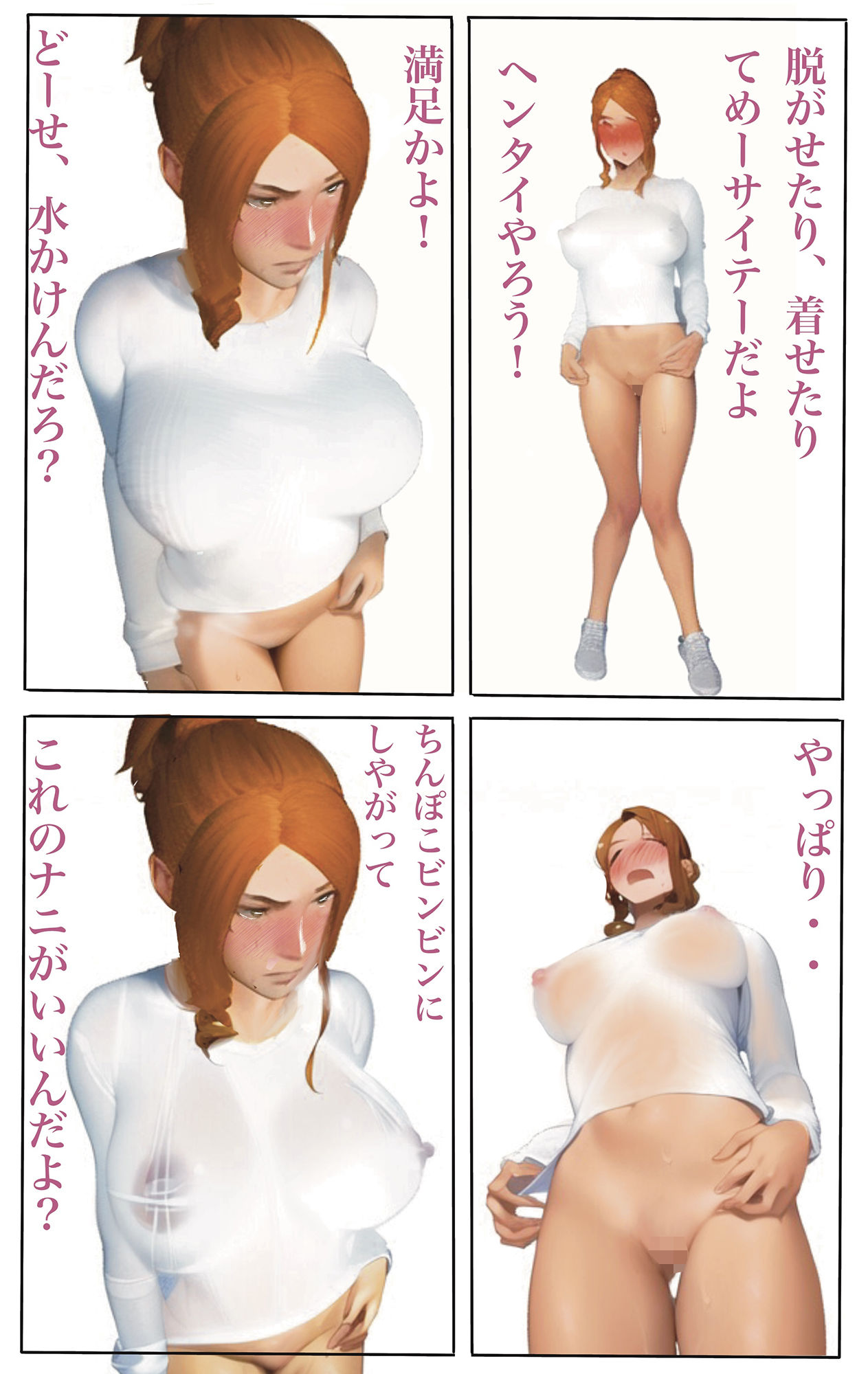 試し読み 7