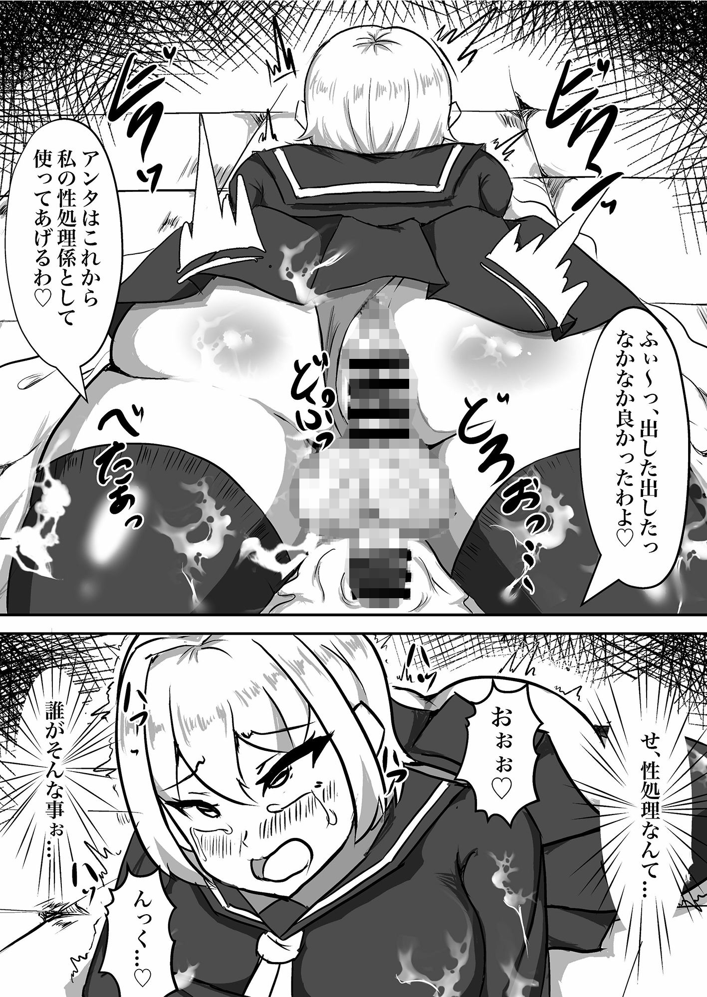試し読み 10