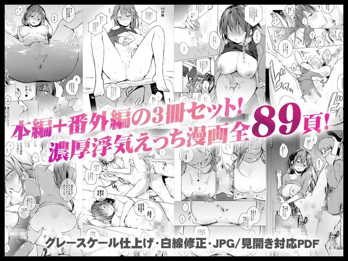 試し読み 9