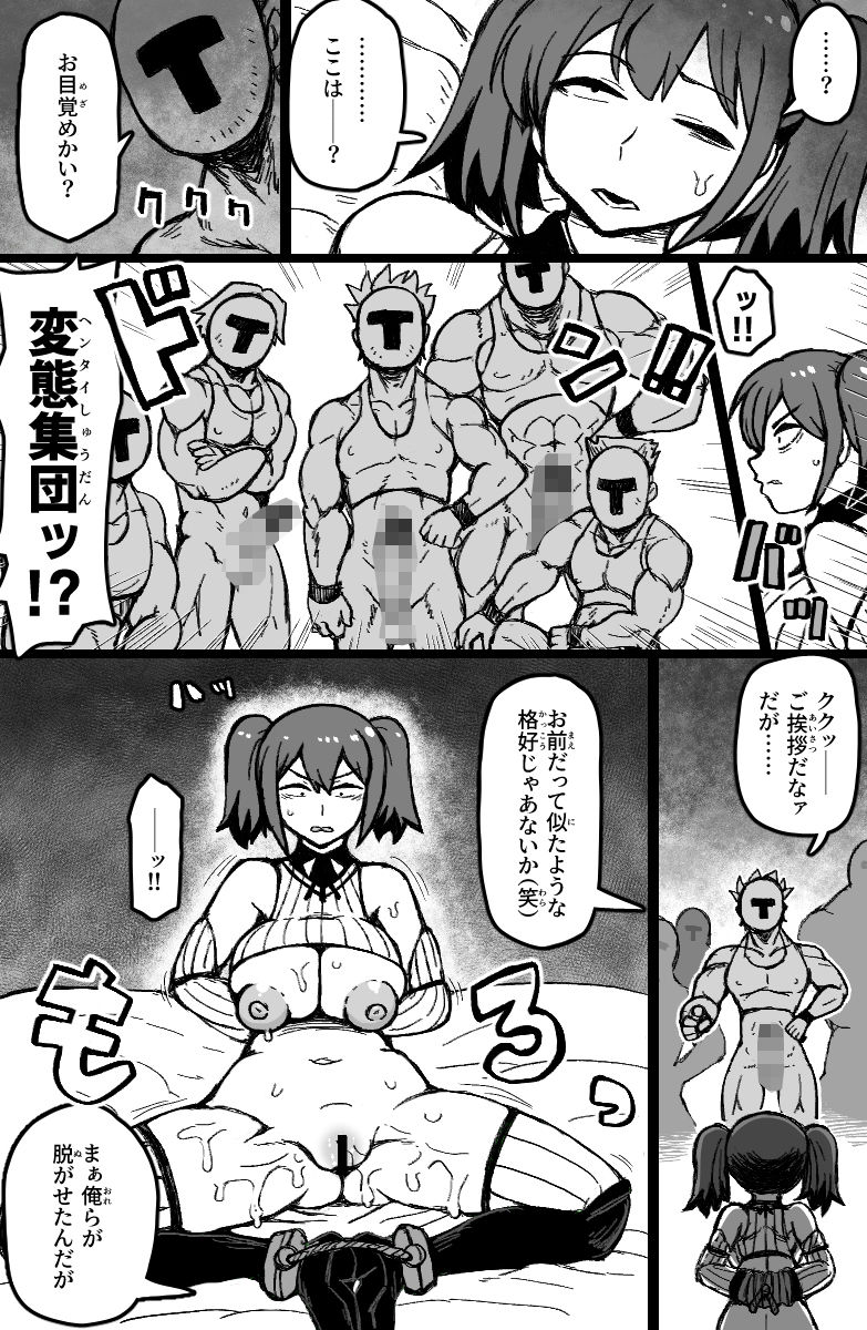 試し読み 4