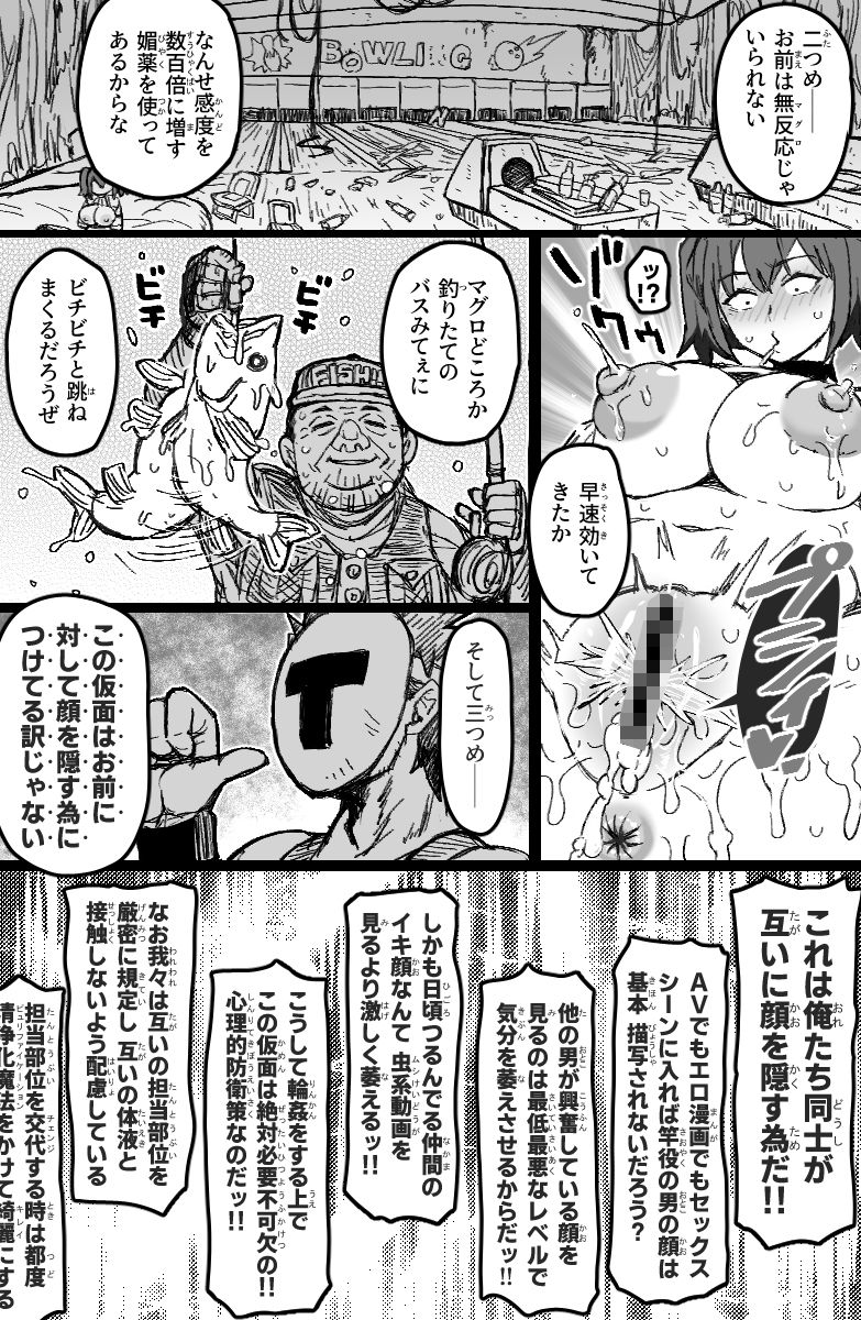 試し読み 6