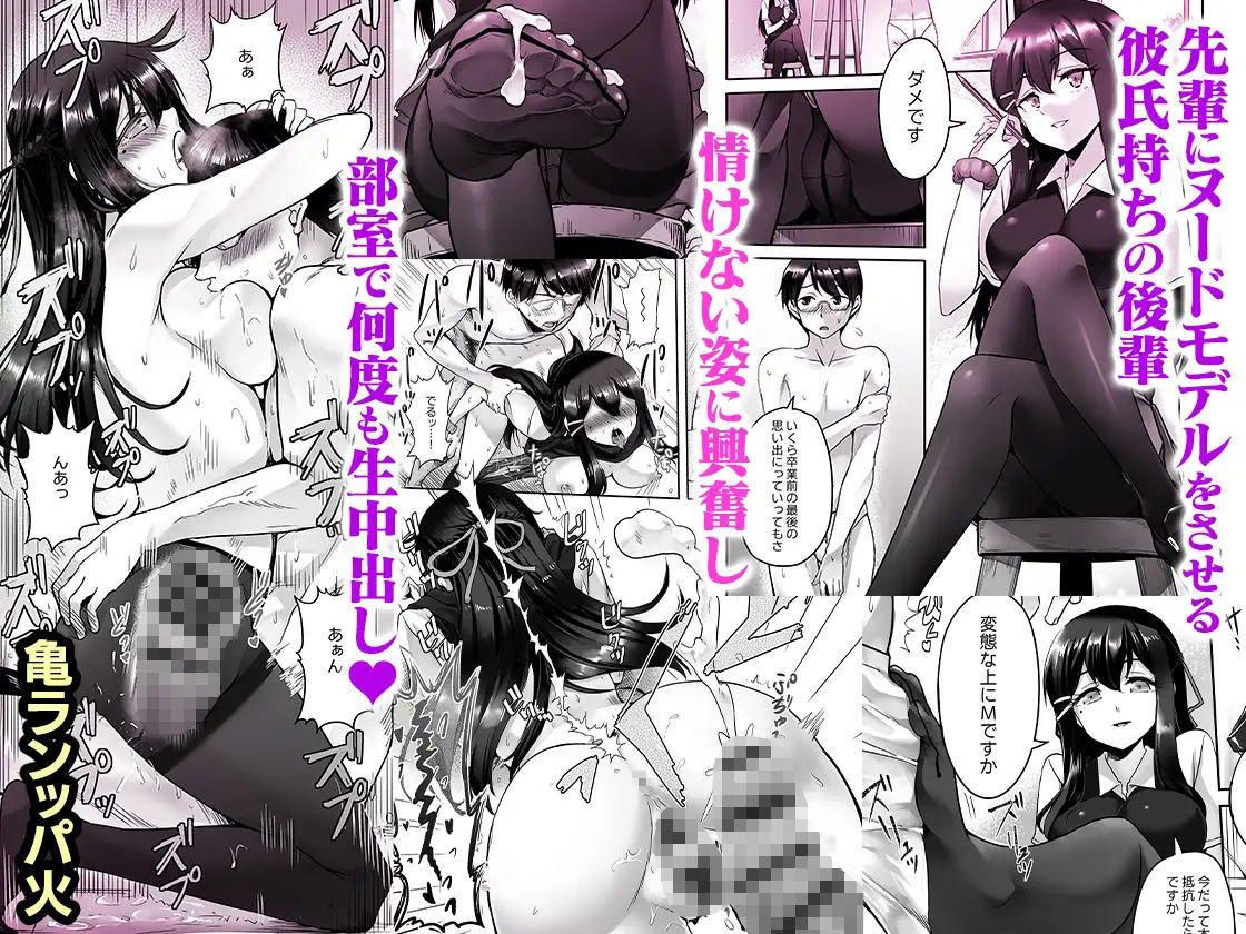 試し読み 5