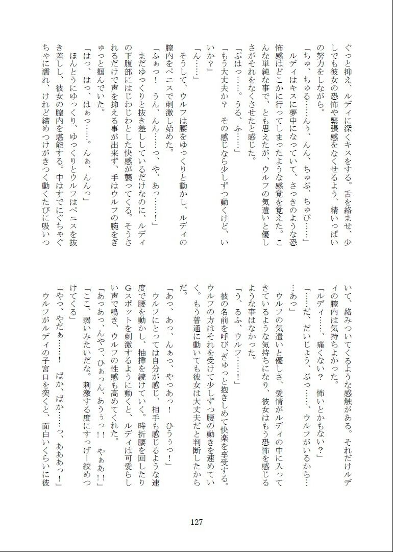 試し読み 10