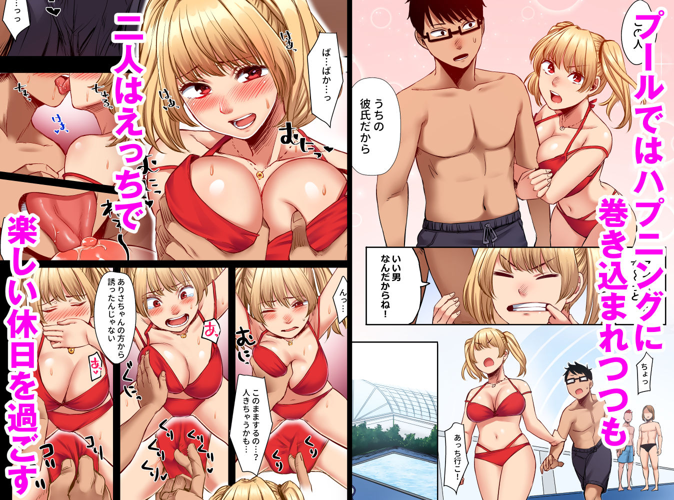 試し読み 5
