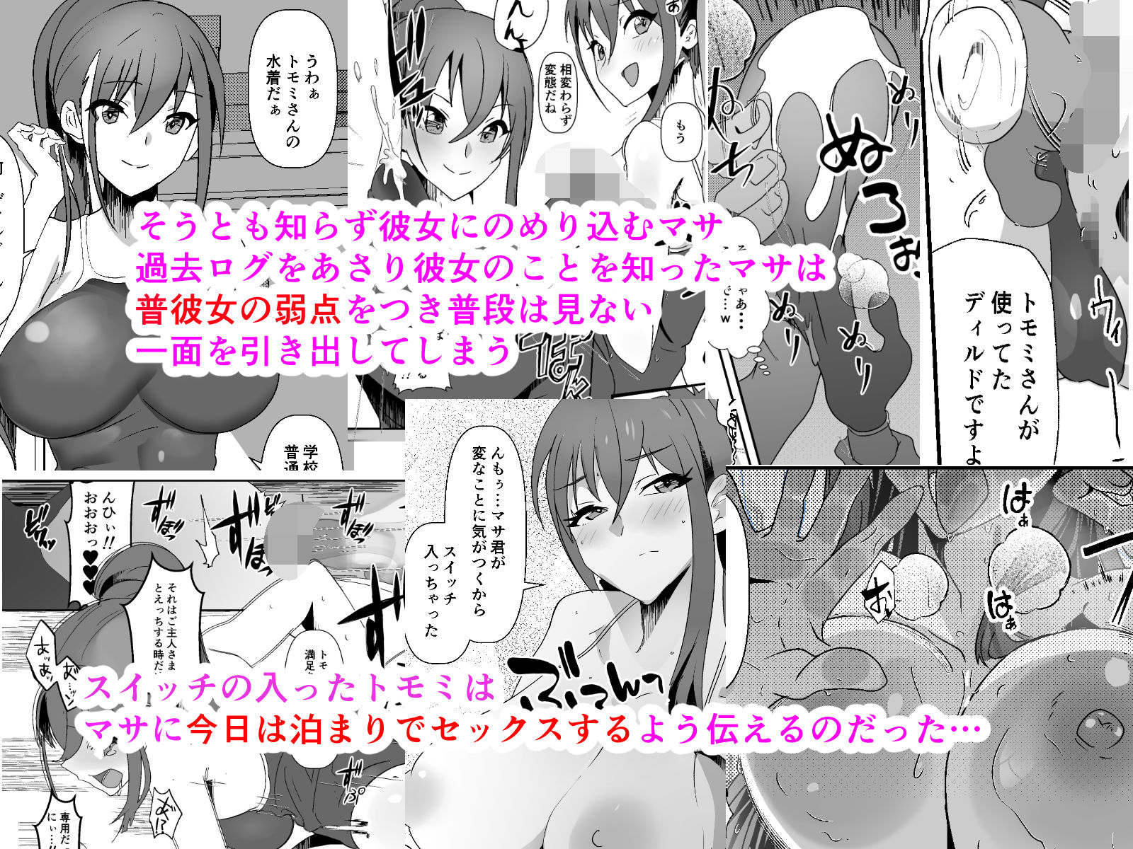 試し読み 3