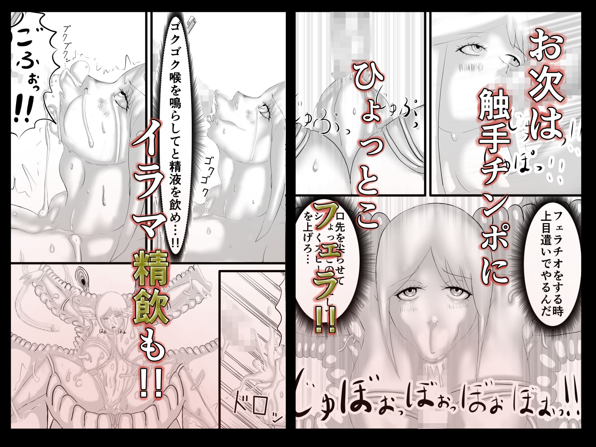 試し読み 6