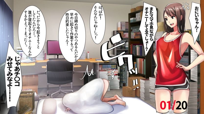 試し読み 5