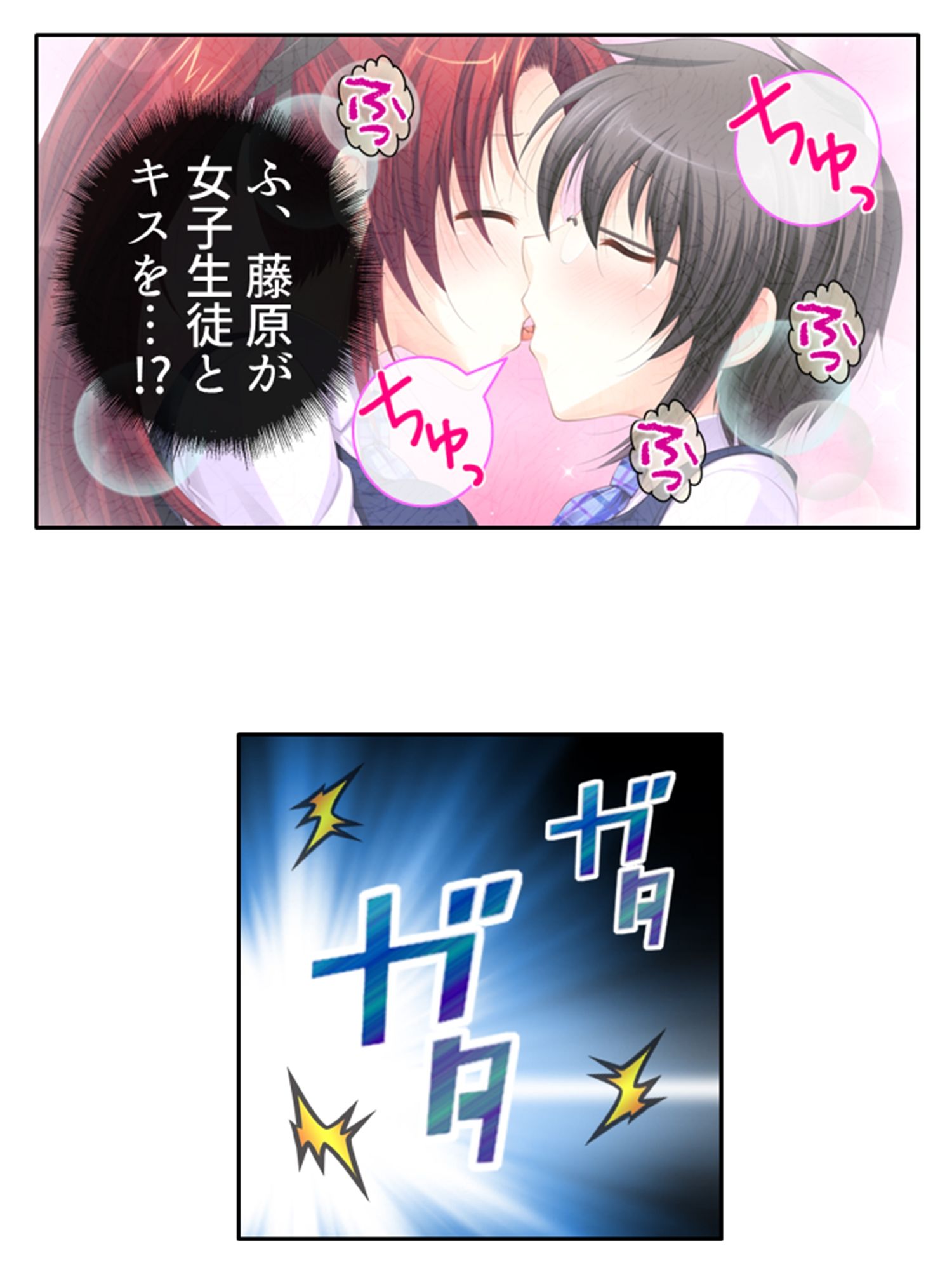 試し読み 8