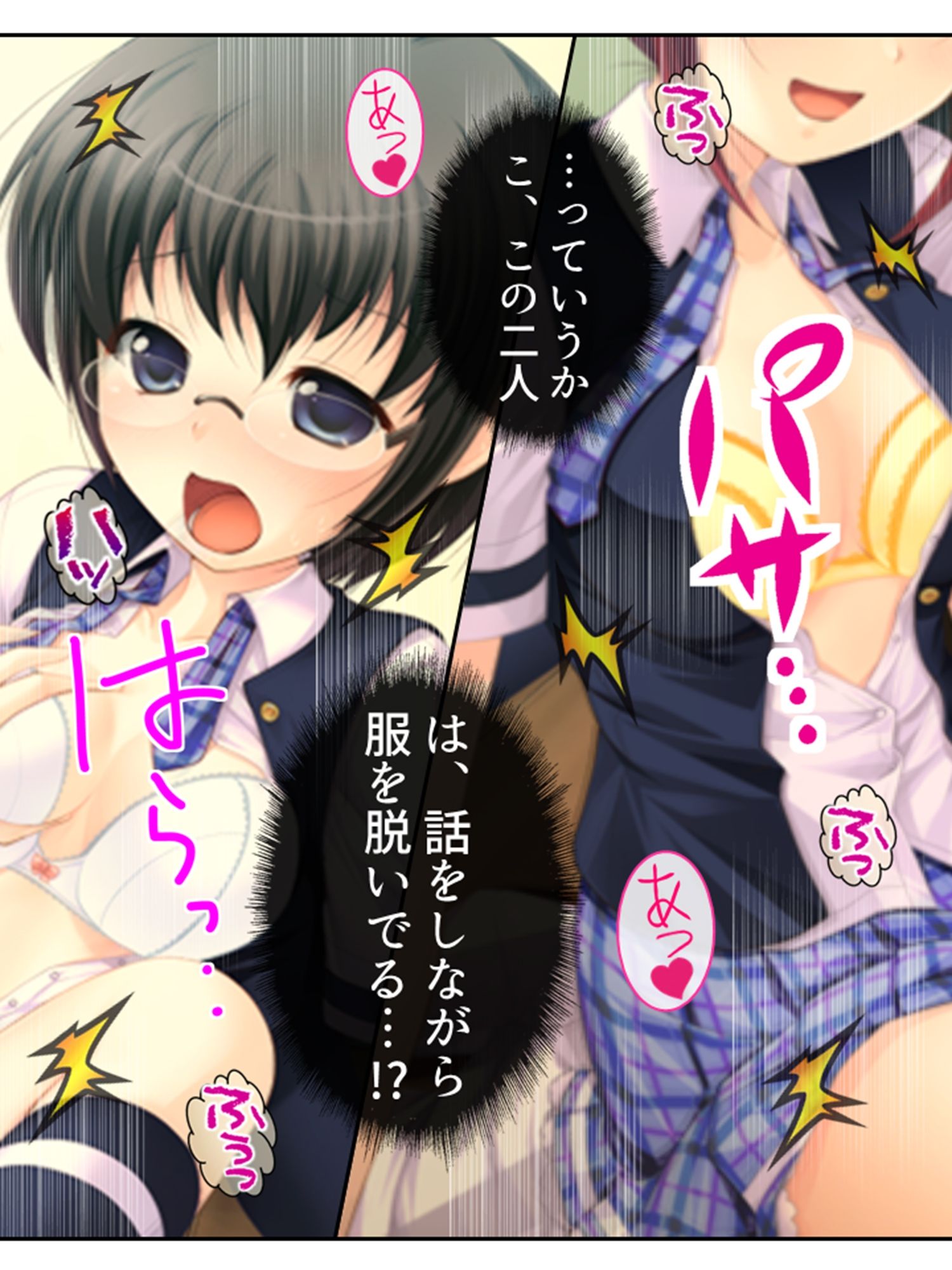 試し読み 9