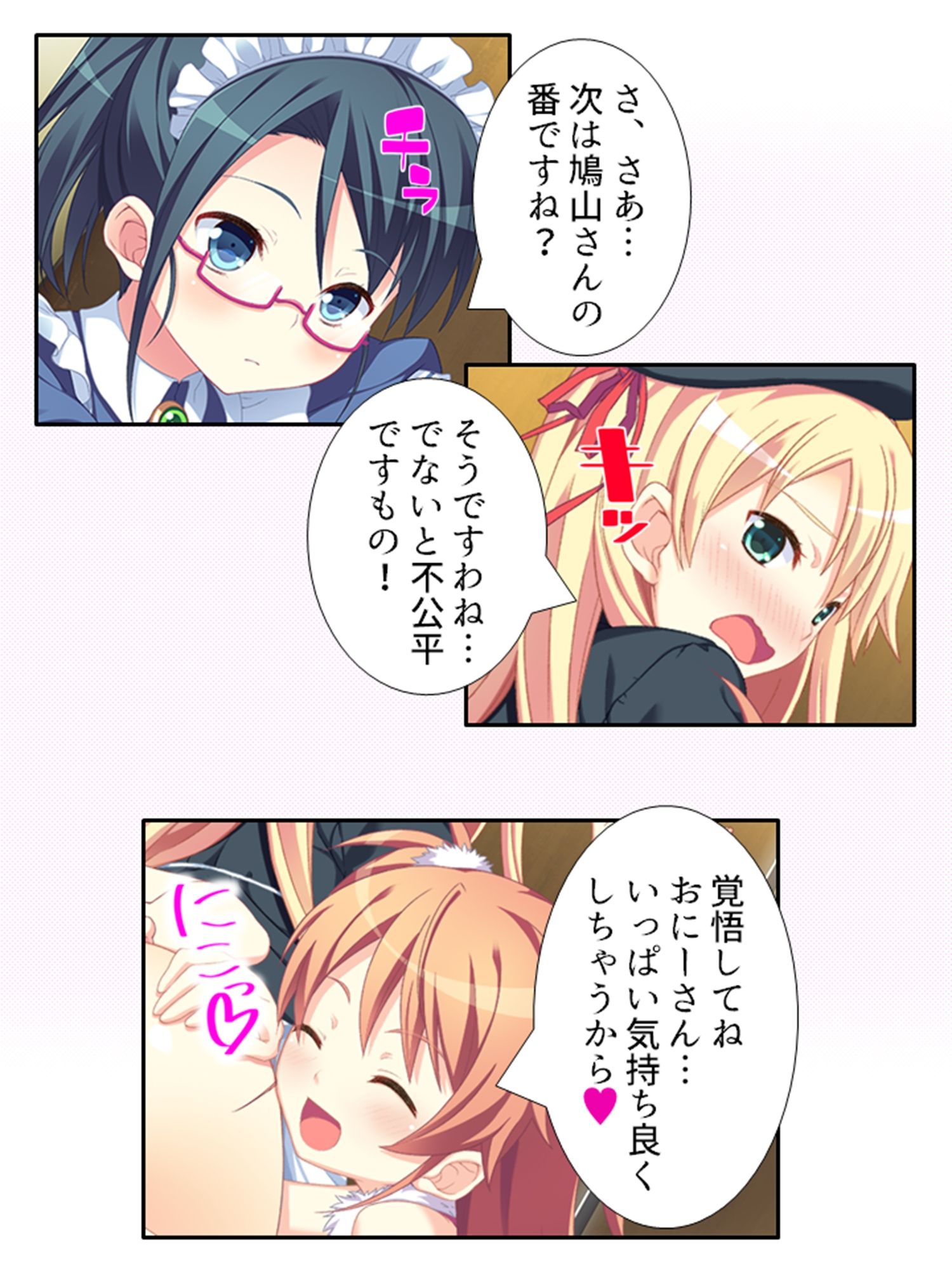 試し読み 10