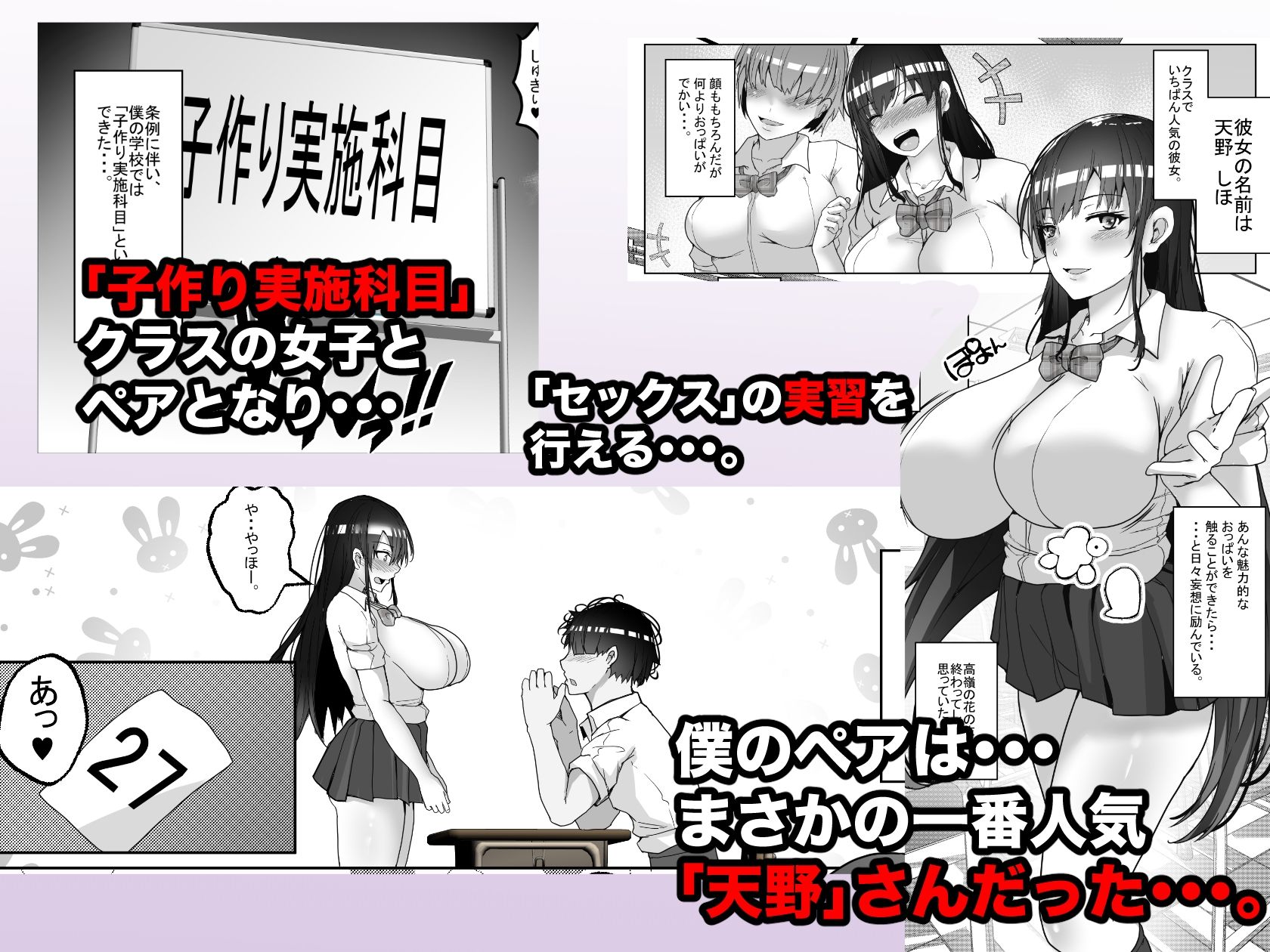 試し読み 2