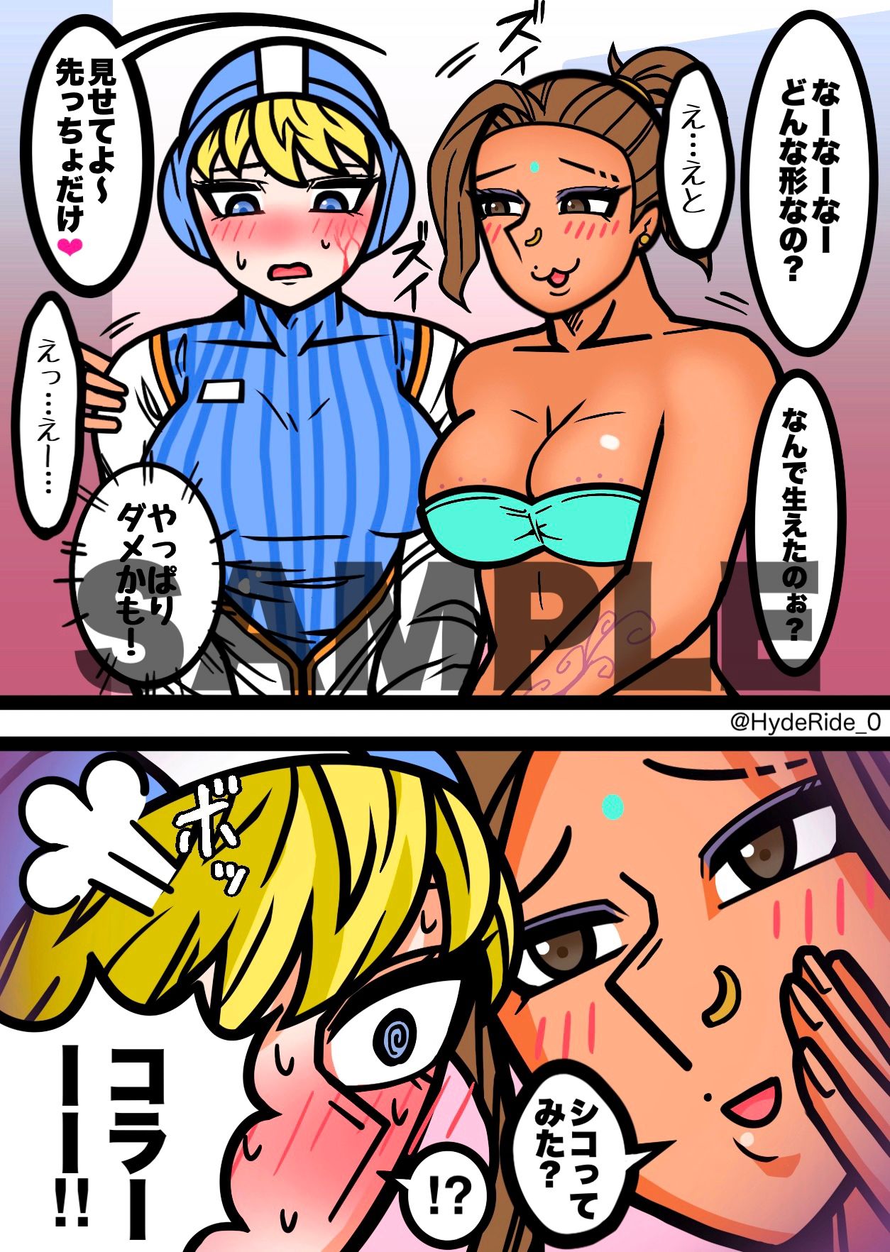 試し読み 4