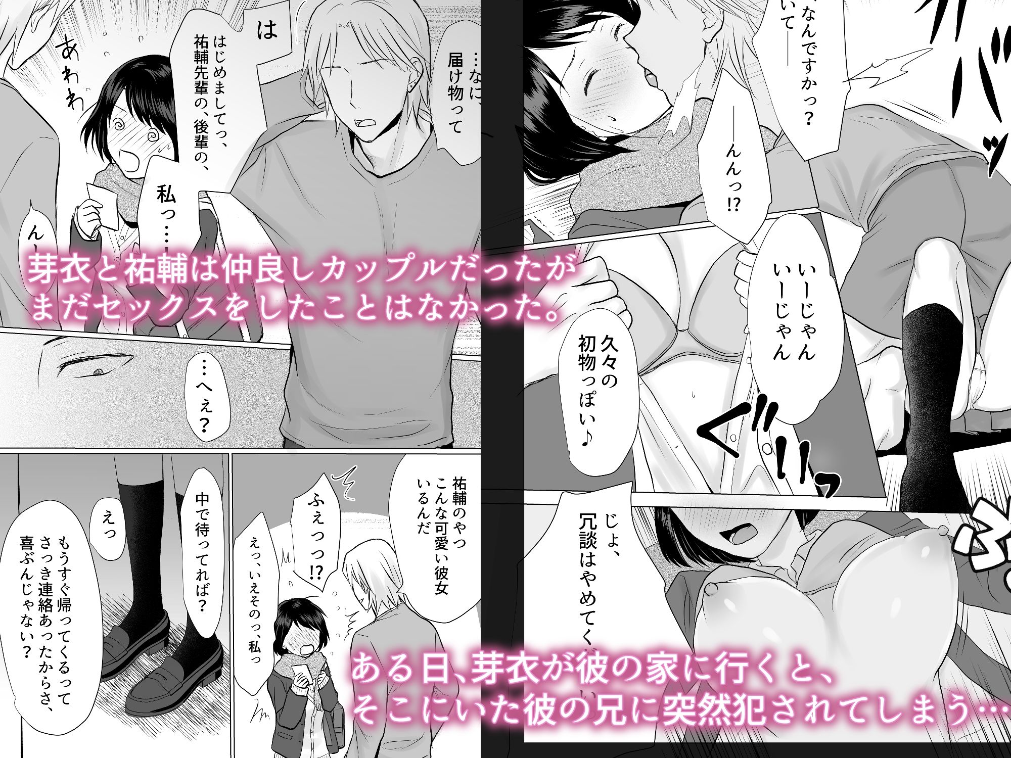 試し読み 1