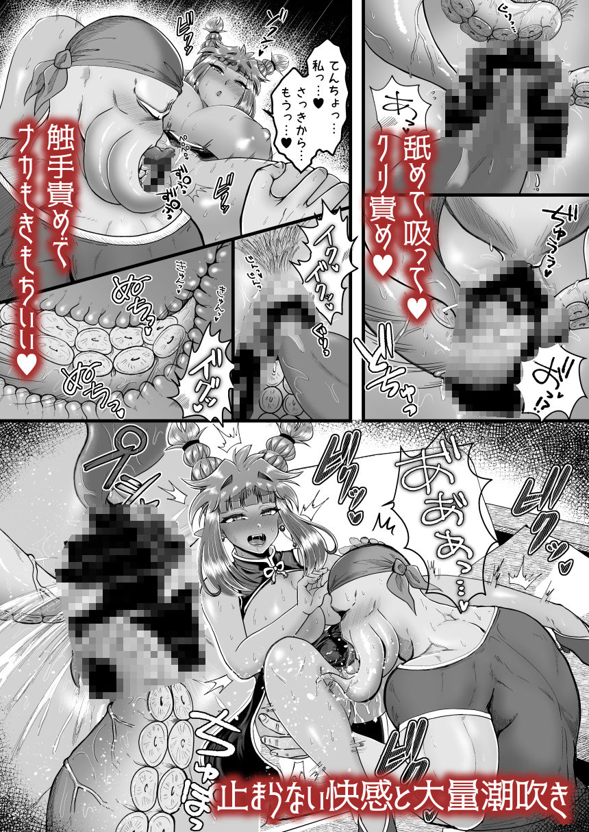試し読み 7