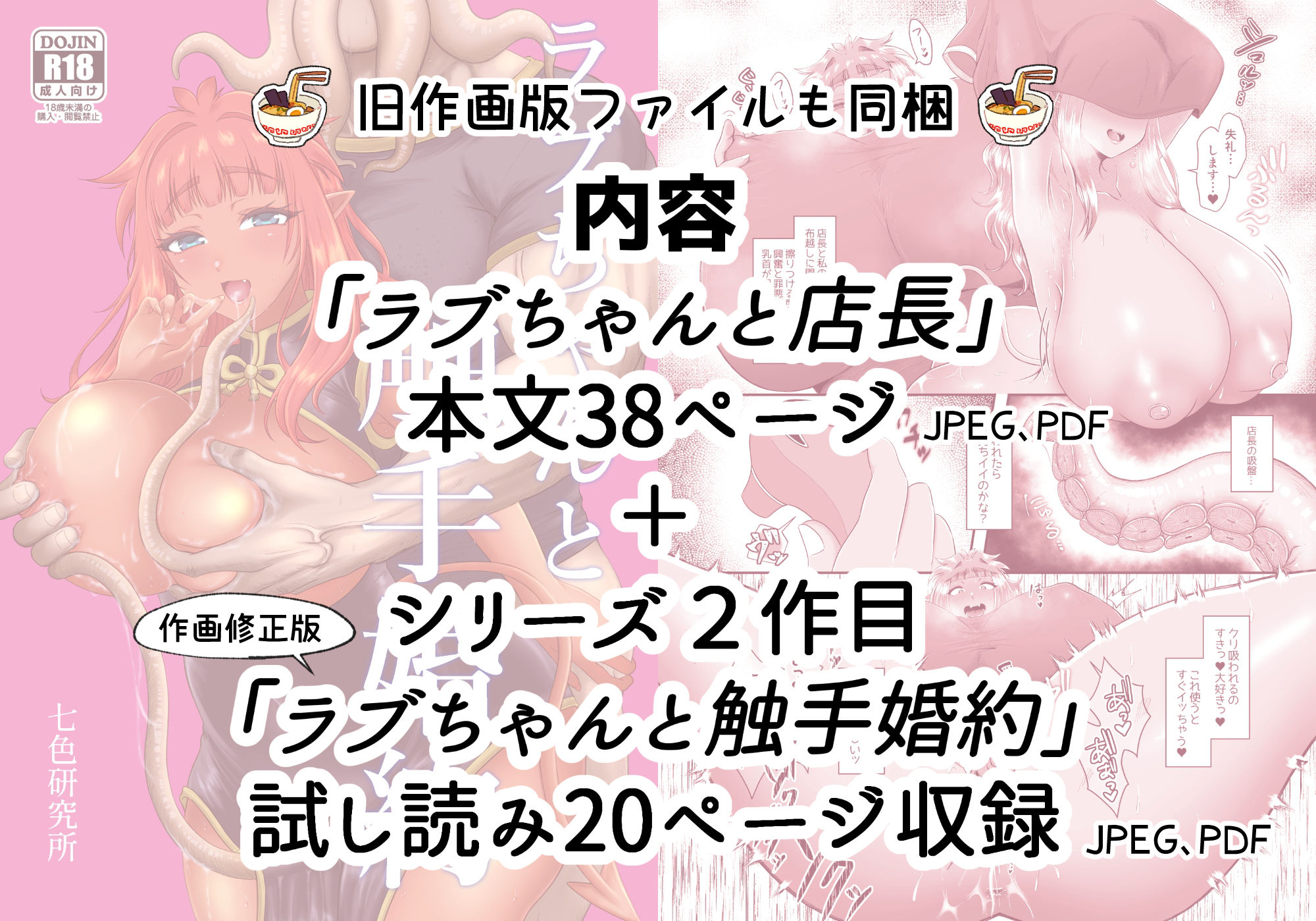 試し読み 9