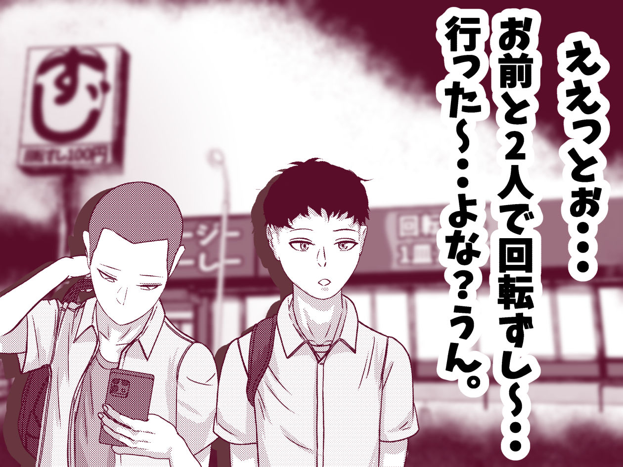 試し読み 1