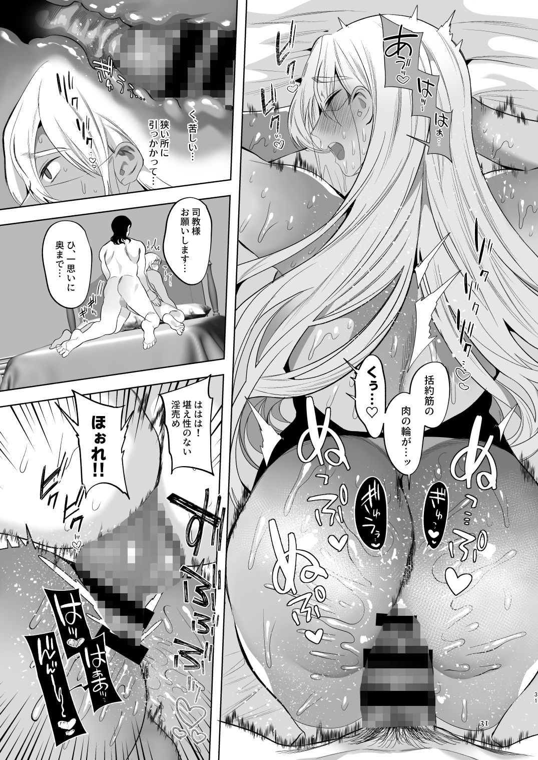 試し読み 10